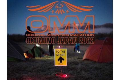 OMM JAPAN 2022 OKUMINO