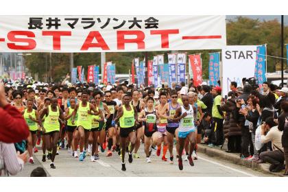 長井マラソン2022