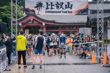 比叡山 International Trail Run
