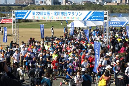 第25回大阪・淀川市民マラソン