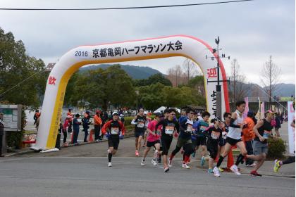 第9回 京都亀岡ハーフマラソン