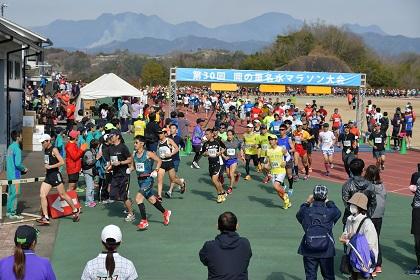 第35回岡の里名水マラソン