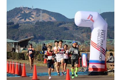 第2回 ランナーズフルマラソンチャレンジ2023 in 大井川リバティ【レイトエントリー】