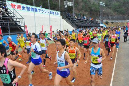 第38回全国健康マラソン井原大会 兼 第27回岡山県ハーフマラソン選手権大会