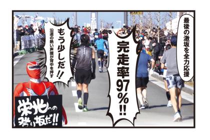 みえ松阪マラソン2024