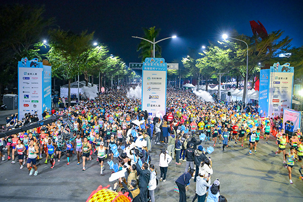 2026 台湾高雄富邦マラソン