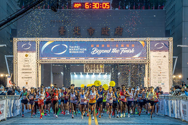 2026台北マラソン