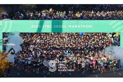2026 JTBCソウルマラソン（JTBC SEOUL MARATHON）