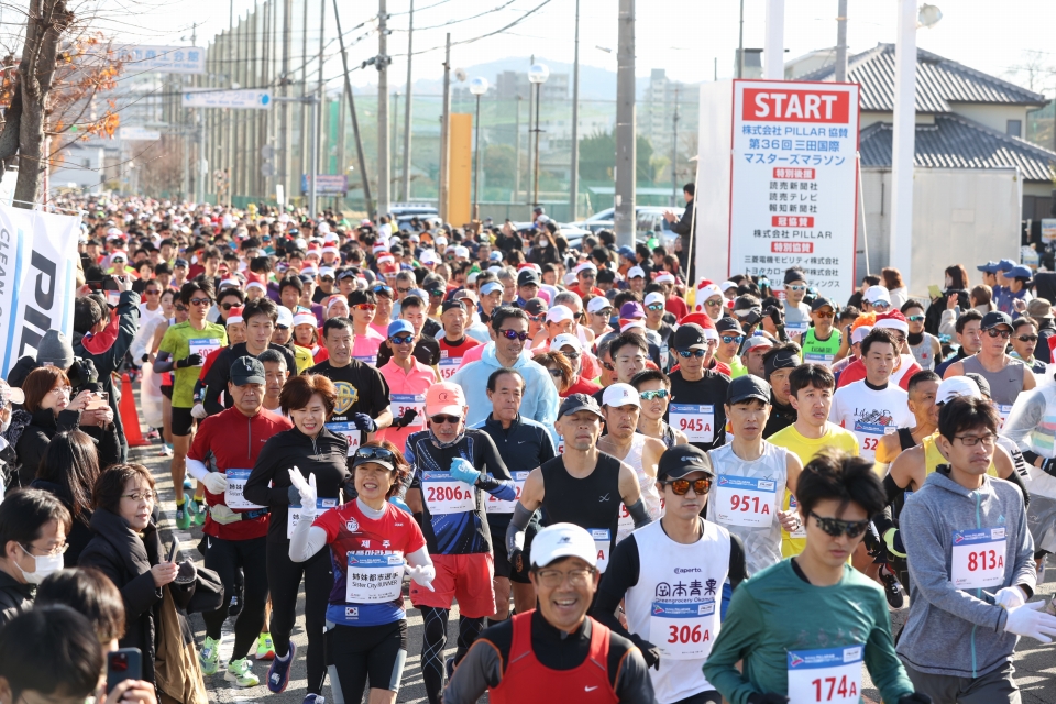 学RUN対象大会／第37回三田国際マスターズマラソン