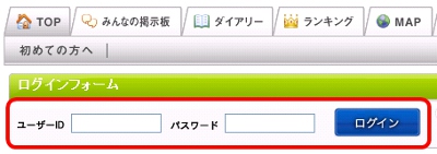 コミュニティにアクセスして、ログインをしてください。