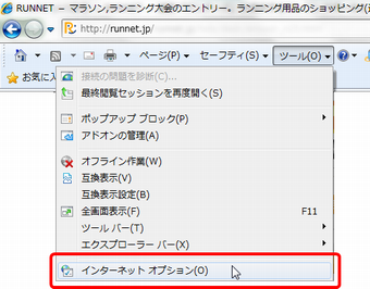 「あなたのドメインからのアクセスは許可されていません」というメッセージって何？