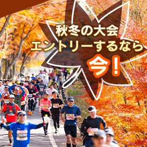 5月にエントリー開始した主要大会　大田原、しまだ大井川、下関海響　ほか

