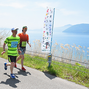 3/9締切！　緑に囲まれた美しい湖畔を走る「洞爺湖マラソン」