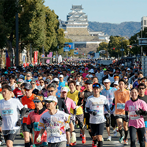 抽選ではなく先着順に！「世界遺産姫路城マラソン2026」8月4日（月）10：00　エントリー開始