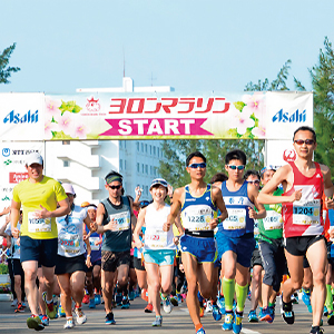 エメラルドブルーに輝く海！島を挙げての歓迎が忘れられない体験に。「ヨロンマラソン2025」開催