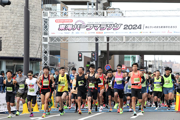 発着会場はなんと駅前。「大会100撰」2年連続選出の「東海ハーフマラソン2025」受付中