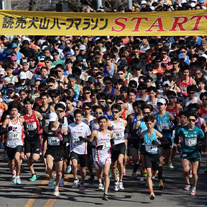 国宝・犬山城を仰ぎ見ながら走る、記録を狙える平坦コース！「読売犬山ハーフマラソン」受付中