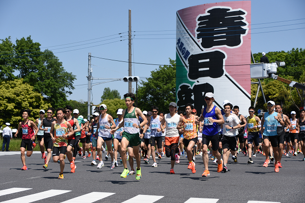 首都圏からの日帰りも◎　「春日部大凧マラソン」はGWに走れるお祭りハーフ！