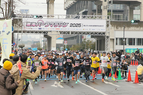 「大会100撰」3年連続！　駅前発着でアクセス抜群の東海ハーフマラソン12月13日開催
