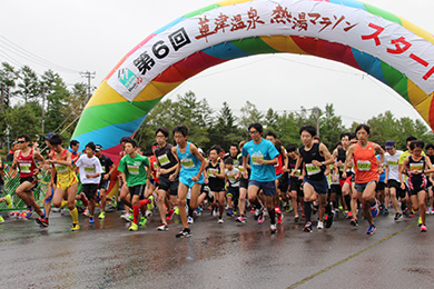 種目は10km、6km、2km。家族でも参加できます