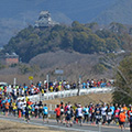 第40回読売犬山ハーフマラソン（エントリー締切：2018年1月4日）