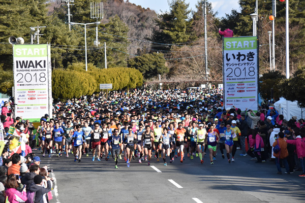 いわき陸上競技場をスタート