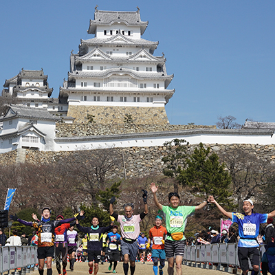 世界遺産姫路城マラソン2020　(エントリー締め切り：2019年8月22日(木) 17:00)