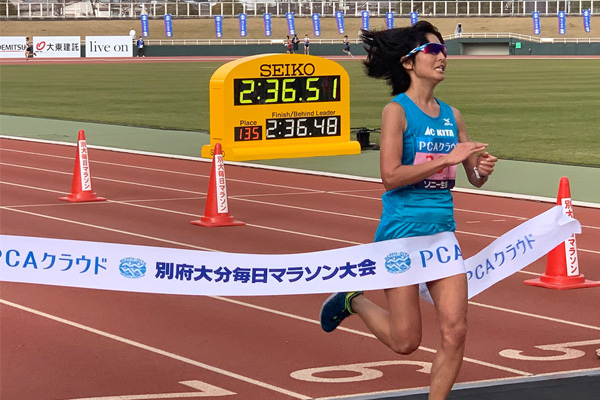 【MCCニュース】女子は山口遥選手（AC・KITA）が2年ぶり3回目の優勝　別府大分毎日マラソン