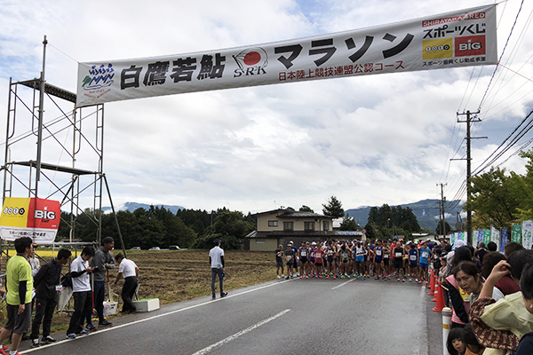 【山形県】第54回 白鷹若鮎マラソン、台風17号の影響が心配されるも無事開催