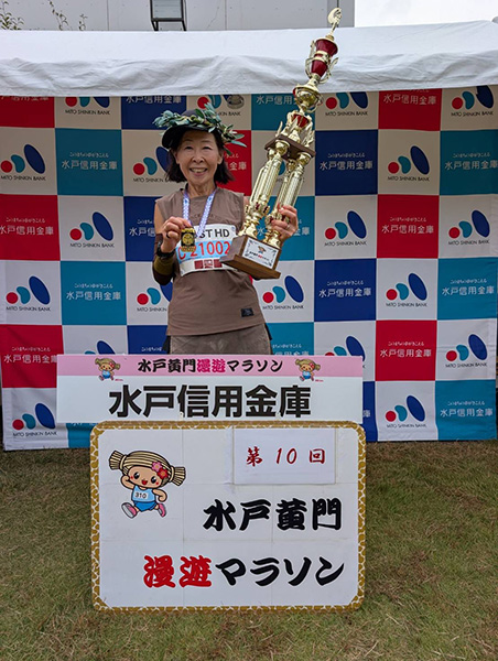 水戸黄門漫遊マラソンは年代別優勝
