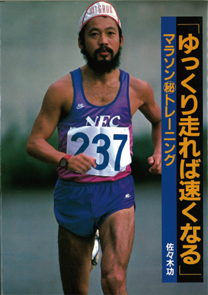RUNNETで購入可能　￥1,540（税込）