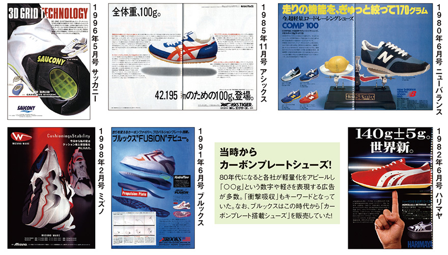 1980〜90年代