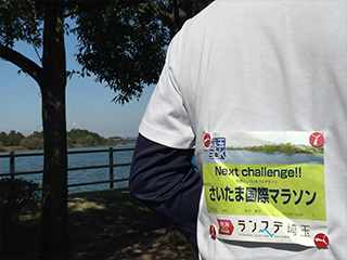 背面ゼッケンには、「Next challenge!!」の文字とともに目標大会名を記載。同じレースを目指すランナーを見つけると、テンションが上がります！