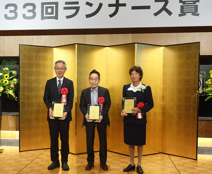 昨年の授賞式の様子（左から石井好二郎さん、坂本雄次さん、弓削田眞理子さん）