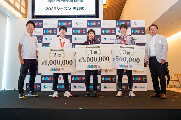 JPHS初代王者はハーフ6レースの平均タイム1時間3分40秒　「楽しみながら記録に挑戦」