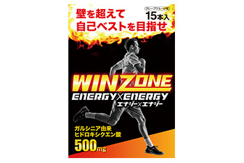 【知っ得】エネルギー切れによる失速を防ぐ！フルマラソン30kmの壁を超えるハイブリッド型クエン酸サプリが登場！