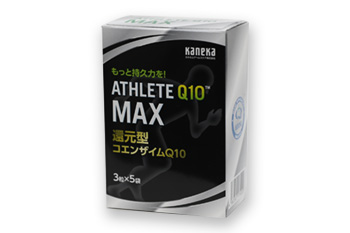 【知っ得】疲労を抱える連戦ランナーや、勝負レースのコンディショニングにお勧め！還元型コエンザイムQ10配合サプリ『ATHLETE Q10 MAX』が登場