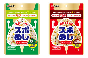 【知っ得】ランニング時に必要な栄養を、おにぎりでパクっと摂取！「スポめし」とは？