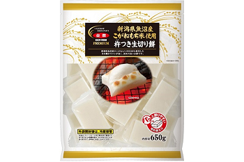 【知っ得】抽選で10名！ 全農 お餅プレゼントキャンペーン（応募締切3月15日）