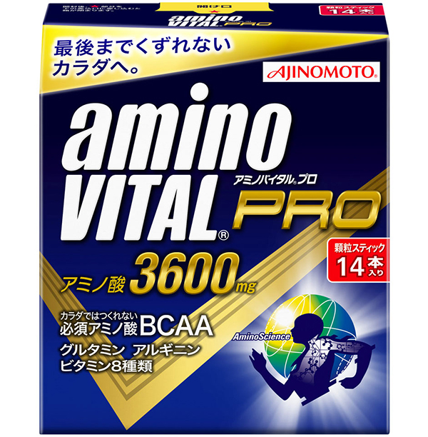 アミノバイタル®プロ®