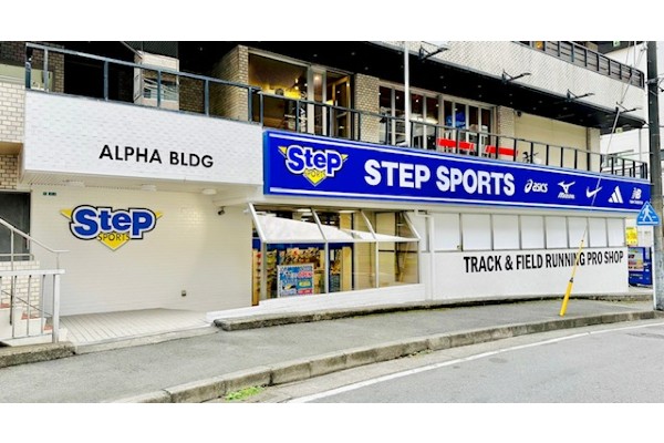 ステップスポーツが新店オープン！　お得なセールも実施(PR)