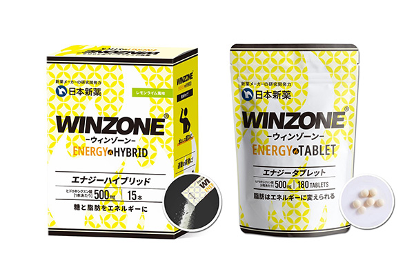 後半のスタミナ切れに悩むランナー必見！ 「WINZONEエナジーシリーズ」がパッケージをリニューアルして新発売！(PR)