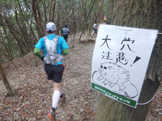 注意を呼びかける手描きの看板。奥宮さん、実は絵心があるんですね（笑）