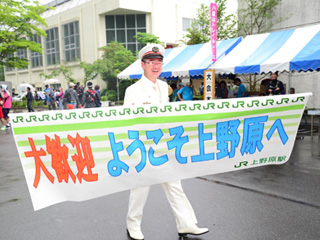 なんとJR上野原駅の駅長さんみずから温かく歓迎してくれた！