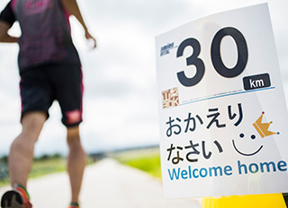 初日の30km走でしっかりと脚を使った後、翌日トレイルへ…