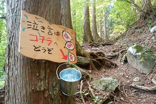 ときどき笑わせてくれる看板を見てリラックス