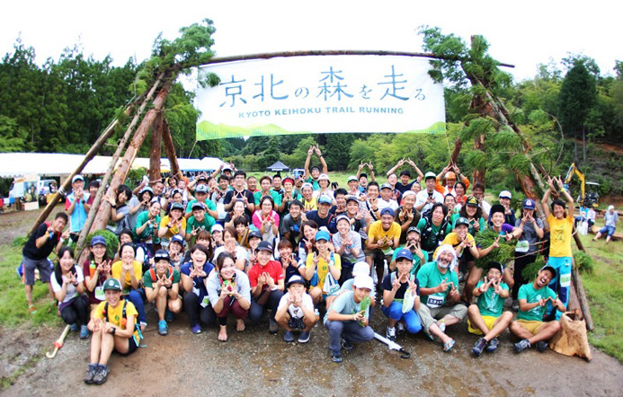 北山杉の手作りゴールゲートに集合！
