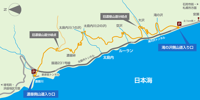 片道10.5kmのシングルトラック「濃昼山道（ごきびるさんどう）」