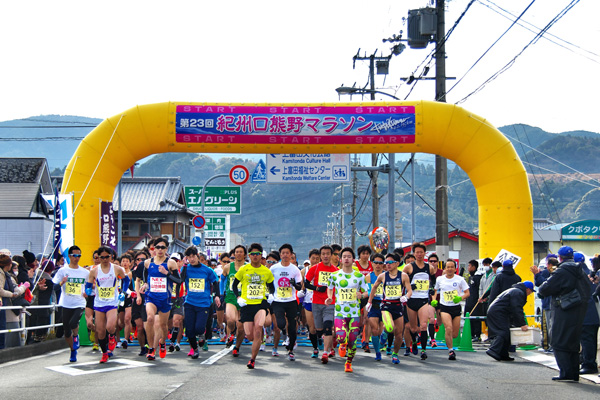 第24回紀州口熊野マラソン（エントリー締切：12月5日）