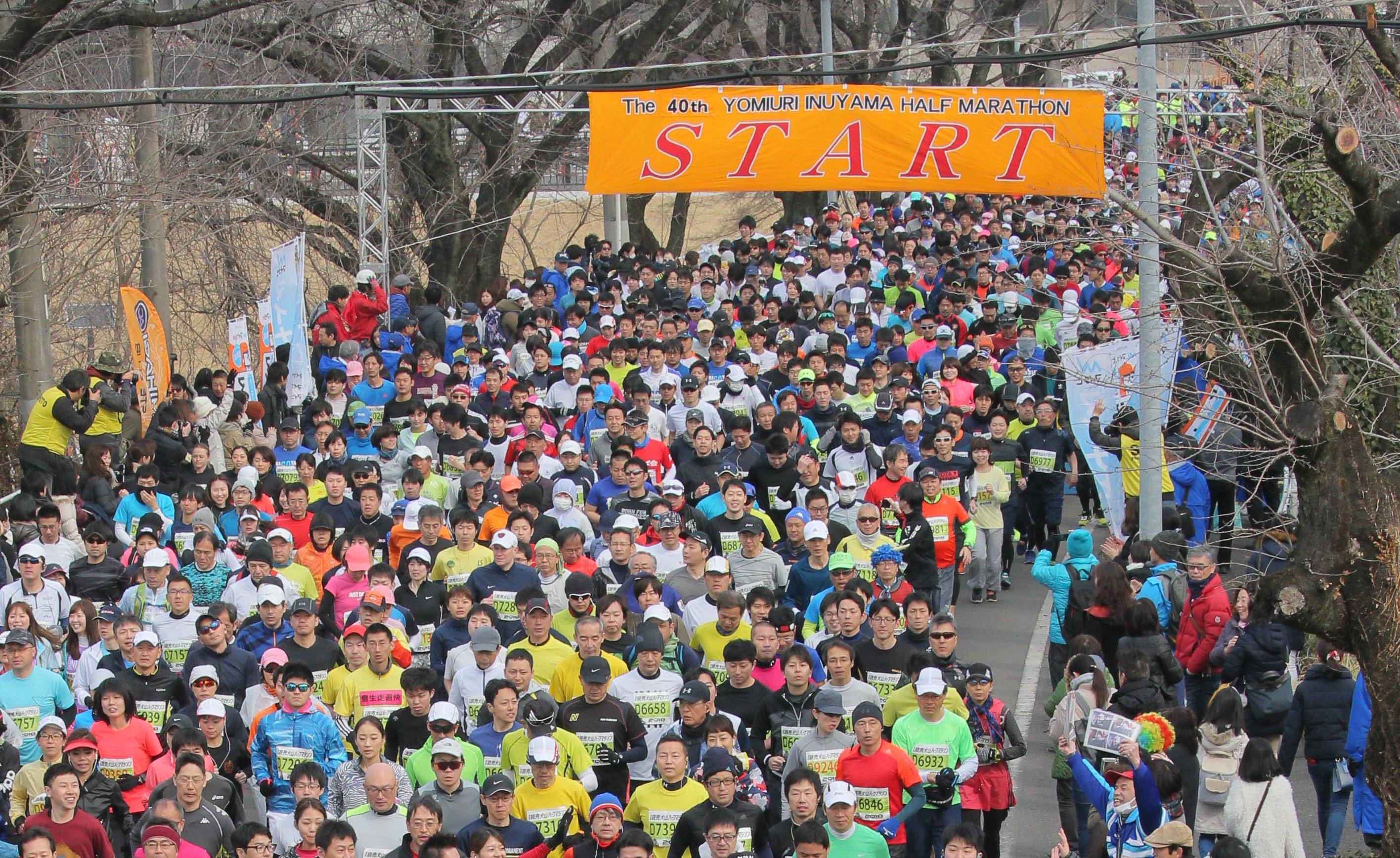 第41回読売犬山ハーフマラソン（エントリー締切：12月21日）